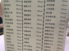 -羊桥饭店(江门紫沙路店)
