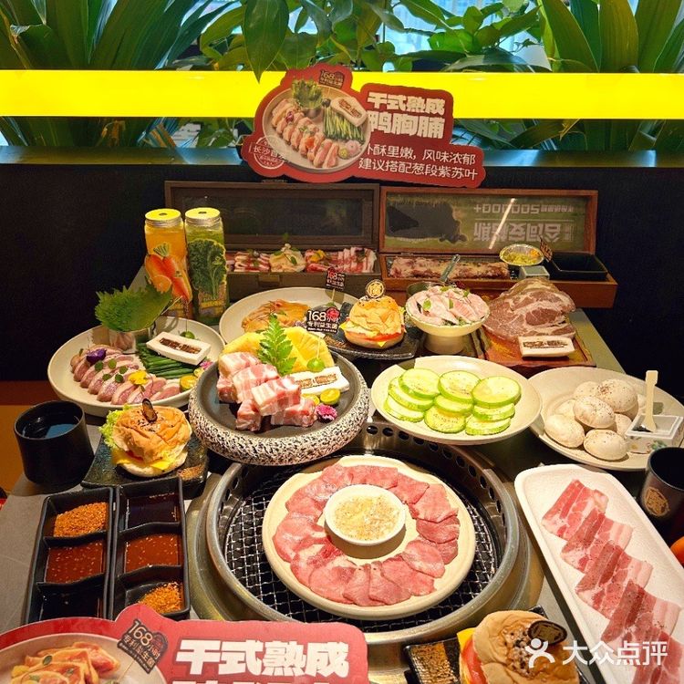 长沙烤肉天花板｜魔宗干式熟成肉太绝了！