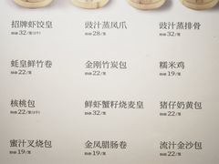 -泮金大塘(北二七路店)