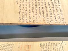 -四川大学博物馆