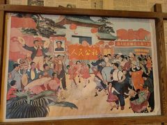 -靠山屯东北农家菜(八龙桥雅苑店)