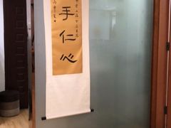 -龙脊堂龙氏推拿 整脊(陆家浜店)