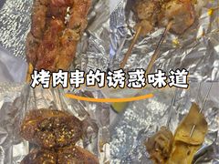 -火焰枪蛋·烧烤(奉天街店)