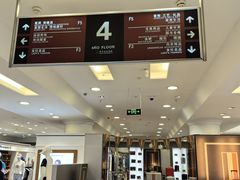 -燕莎友谊商城(亮马桥店)