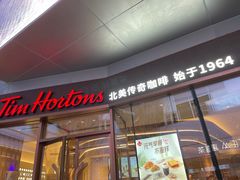 门面-Tims天好咖啡·贝果(雁展路万象天地店)