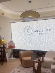 -Mrs.S颜密塑形馆·普拉提·轻体·产康