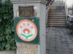 android_upload_pic-陈记锅巴菜(五大道店)