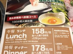 菜单-伊豆野菜村(大族广场店)