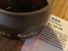 手冲黑森林-VOYAGE COFFEE(北锣鼓巷店)
