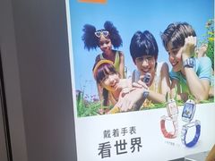 -小天才步步高(泰禾广场旗舰店)