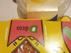 -德克士(城南店)