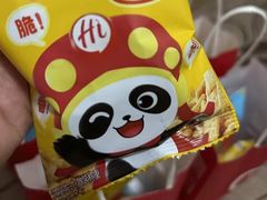 -海底捞火锅(万科广场店)