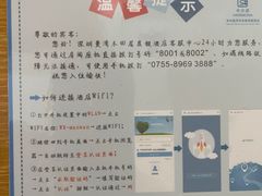 -途易晟曼湾度假酒店(大鹏店)