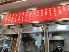 -立文冬·鲜活面(杭州太合商业中心店)