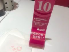 -小杨生煎(龙之梦购物中心店)