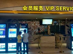 android_upload_pic-中影国际影城(大唐西市4K临境音店)