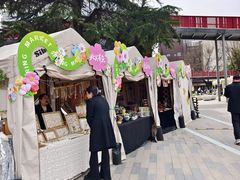 -西安创业咖啡街区