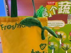 -左庭右院鲜牛肉火锅(苏州园区永旺店)