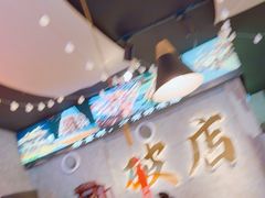 -小吴先生的店·东北烧烤(林科大店)