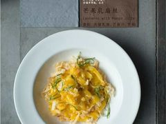 -半山腰·云南菜(侨福芳草地店)