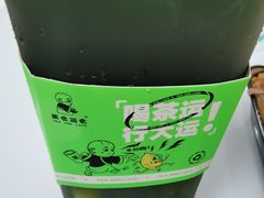 -茶也运也(望京万科店)