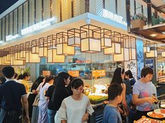 -非烤勿扰韩料自助烤肉(松山湖万科店)