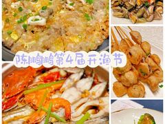 -陈鹏鹏潮汕菜(欢乐海岸 海边景观店)