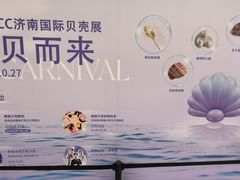 -济南恒隆广场