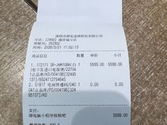-sundanpulse顺电·脉(海岸城购物中心店)
