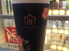 涓豆腐奶茶-厝内小眷村(西单大悦城店)