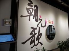 -中国昆曲博物馆
