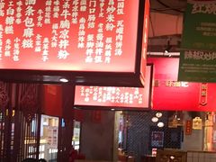 -味福记·本地特色菜(八一万达广场店)
