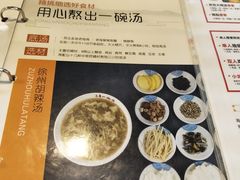 菜单-张小文胡辣汤(龙柏新村店)