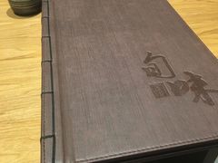 -旬味日本料理(龙华保利天街店)