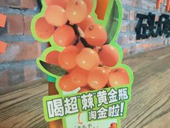 -放哈·甜醅子奶茶创造者(正宁路店)