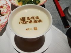 -星·South Beauty·俏江南(国贸店)