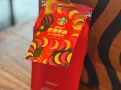 -星巴克(哈尔滨松雷店)