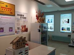 -北京观赏动物医院·24小时大型综合·猫专科·异宠专科
