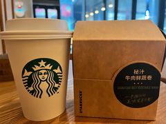 -星巴克(前滩世贸中心店)