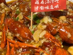 -满盆红龙虾(开发区店)