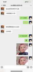 -3AM·S HAIR SALON烫发染发接发