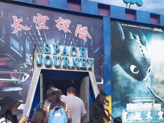 -朝阳公园游乐园