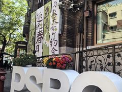 -天津五大道文化旅游区