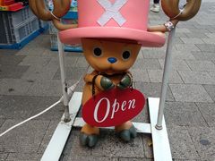 -秋叶原电器街