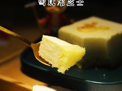 雪域冻芝士-炖物24章·顺时轻养茶(杭州大厦店)