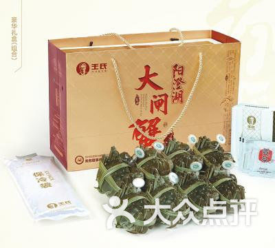 陽澄湖大閘蟹豪華禮盒