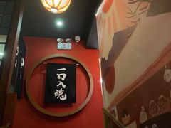 -玉川屋·深夜食堂居酒屋(柳巷店)