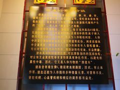 -老白肉馆(临江小区店)