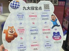 -天虹购物中心(深圳龙华店)