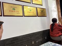 -桥香园过桥米线(复兴路店)